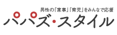 パパズ・スタイルのロゴ画像