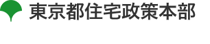 住宅セーフティネット制度（住宅確保要配慮者向け賃貸住宅の登録制度）のロゴ画像